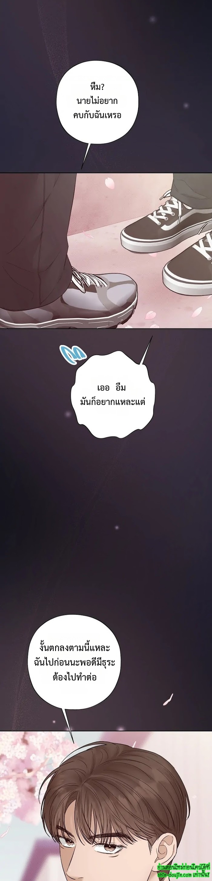 Catch Up EP 16
